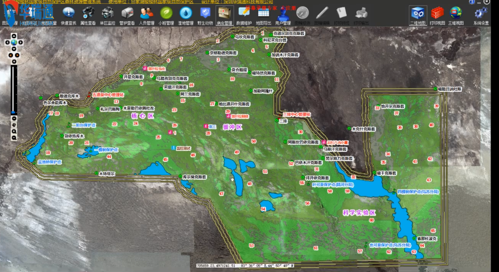 ��Ȼ��������������Զ�����ع���ϵͳ