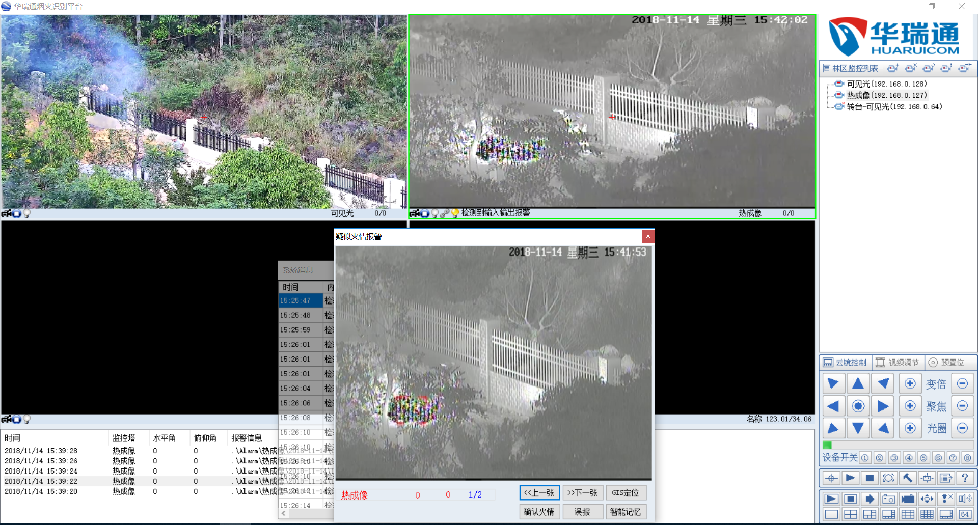 ��ݸ��ľͷ�ֳ�Я��mg����ͻ�ƹ�����ڿƼ�����ɭ�ַ�����ϵͳ