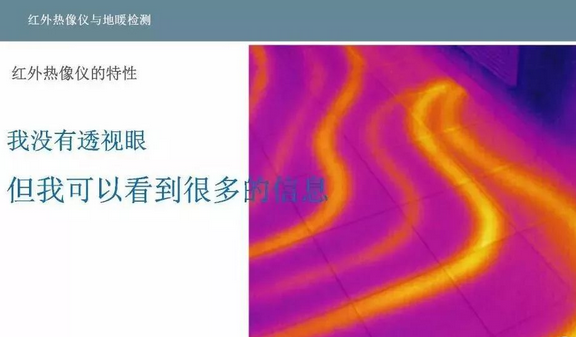 ׼ȷ��Ϥ�������������ڵ�ů�ܵ����