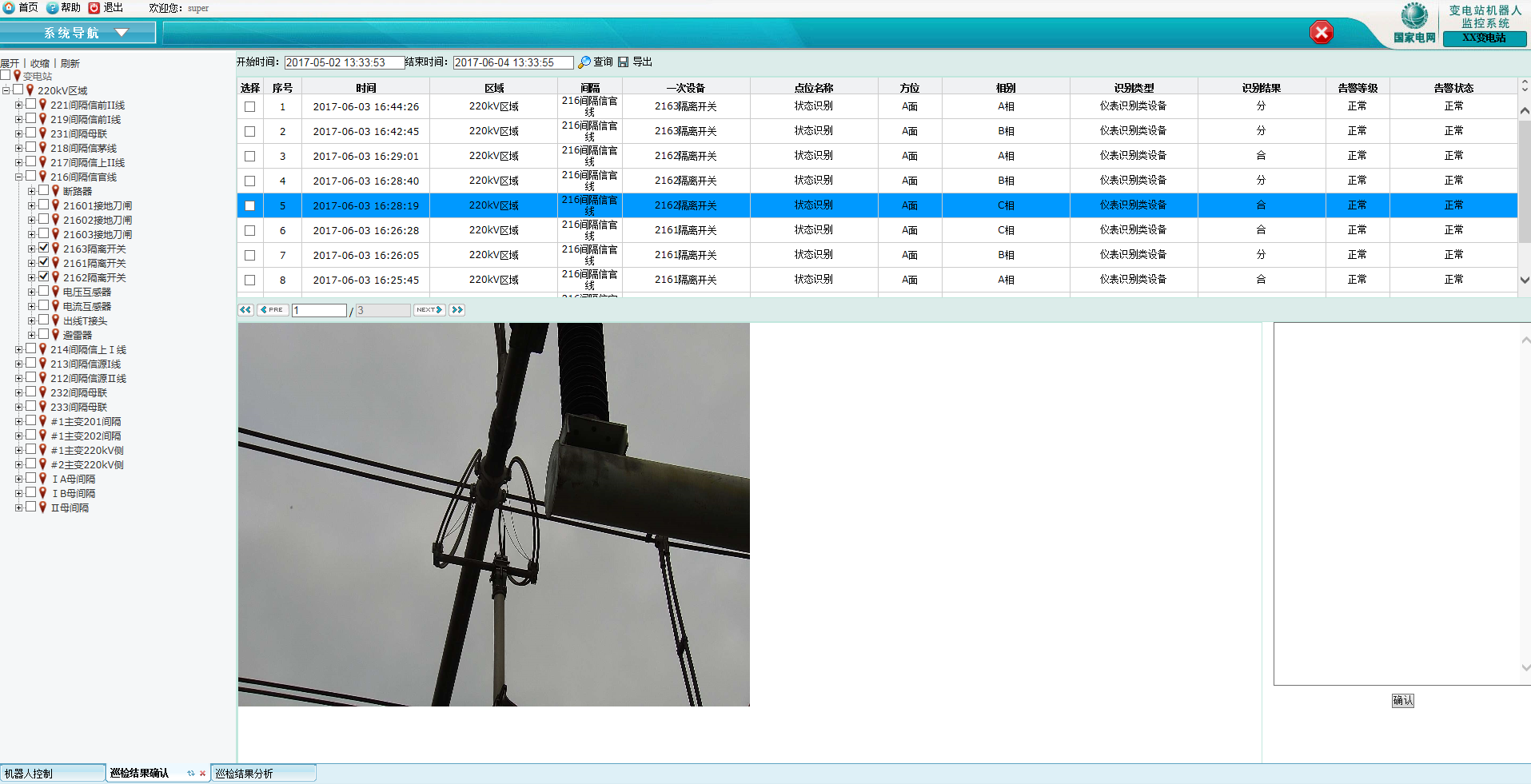 mg����ͻ��(�й���)�ٷ���վ