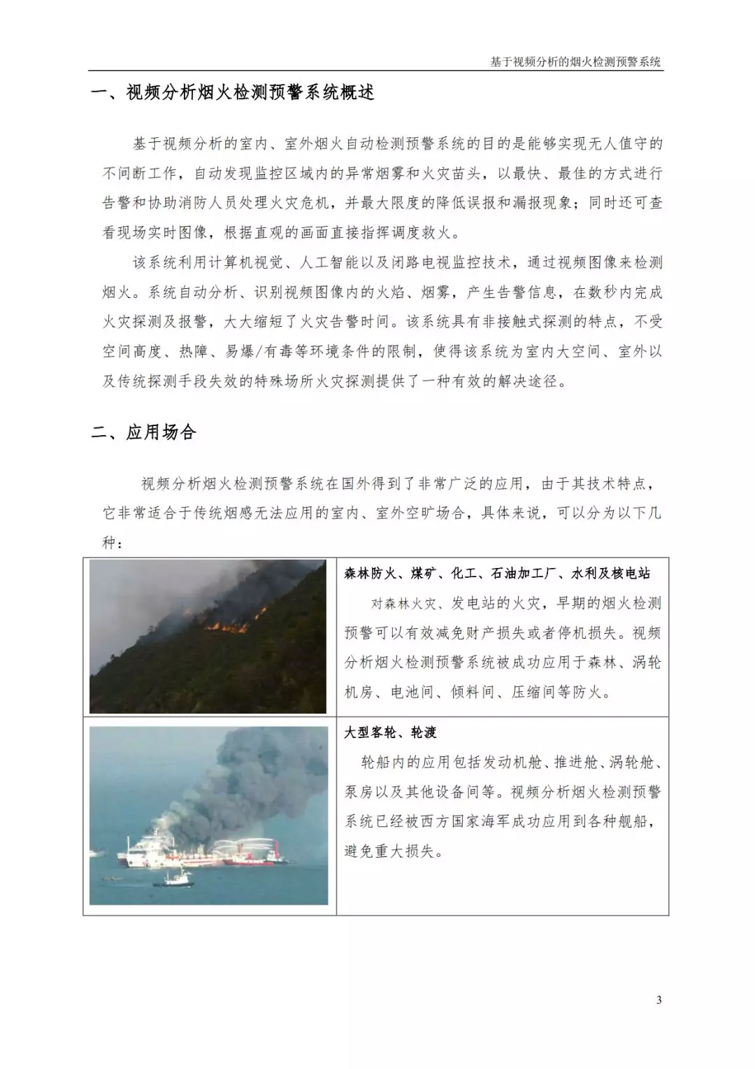 mg±ùÇòÍ»ÆÆ(ÖйúÓÎ)¹Ù·½ÍøÕ¾