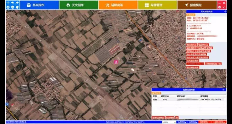 ɭ�ַ���Ԥ��ϵͳ