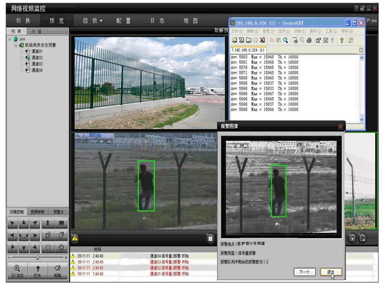 �����ܽ��徲Ԥ��ϵͳ