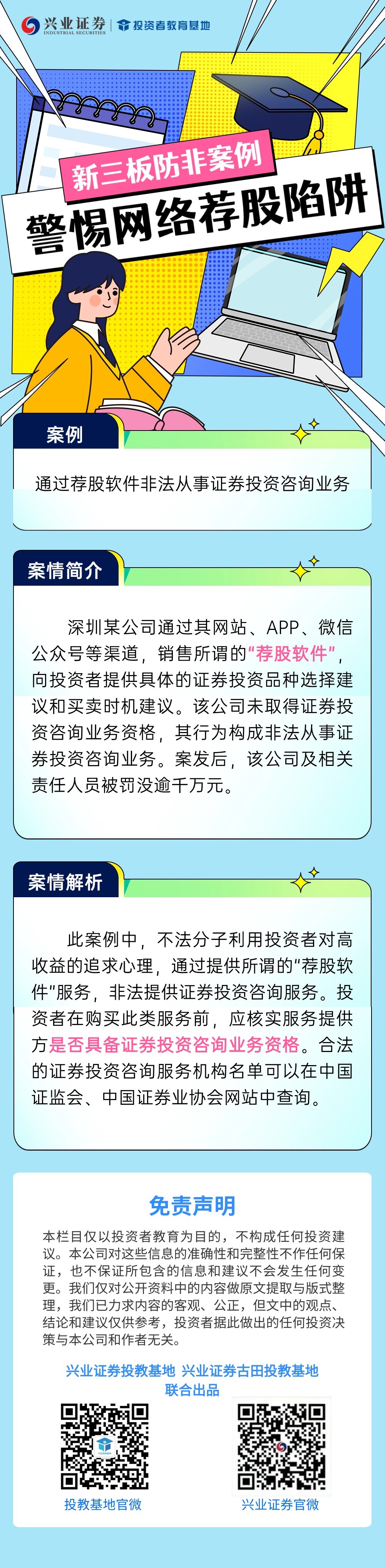 mg冰球突破(中国游)官方网站