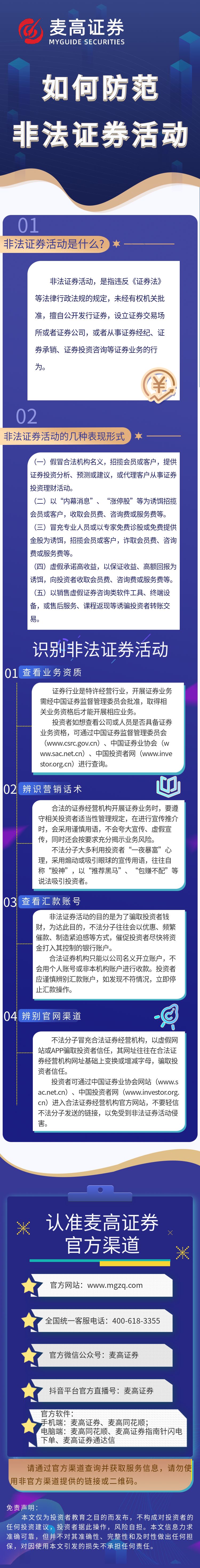 mg冰球突破(中国游)官方网站