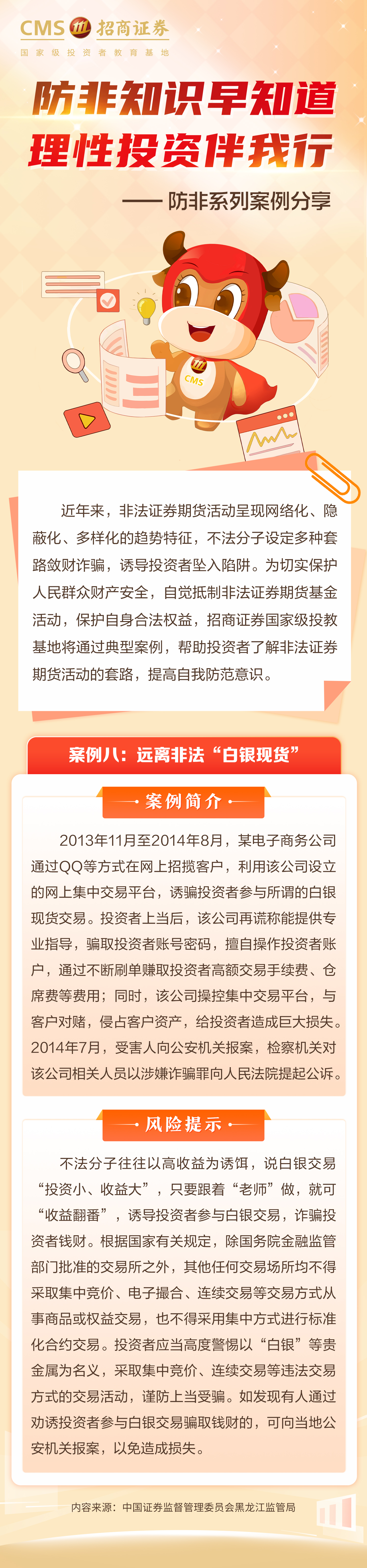 mg冰球突破(中国游)官方网站