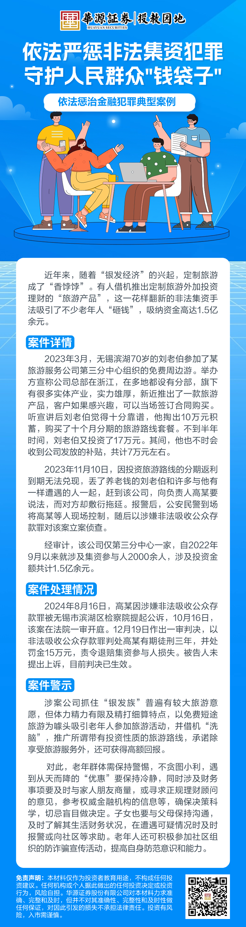 mg冰球突破(中国游)官方网站