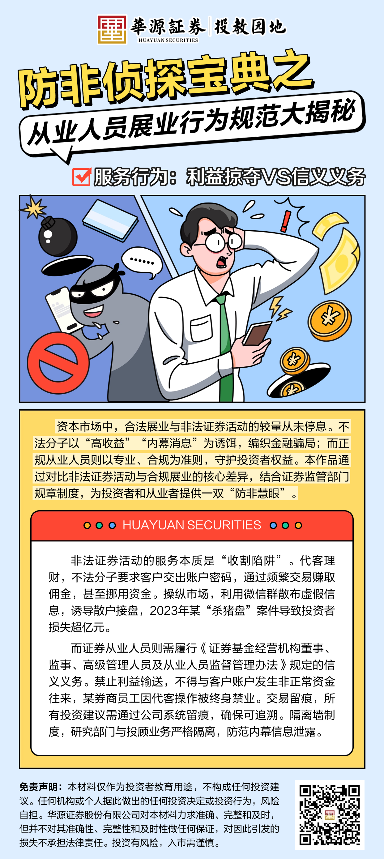 mg冰球突破(中国游)官方网站