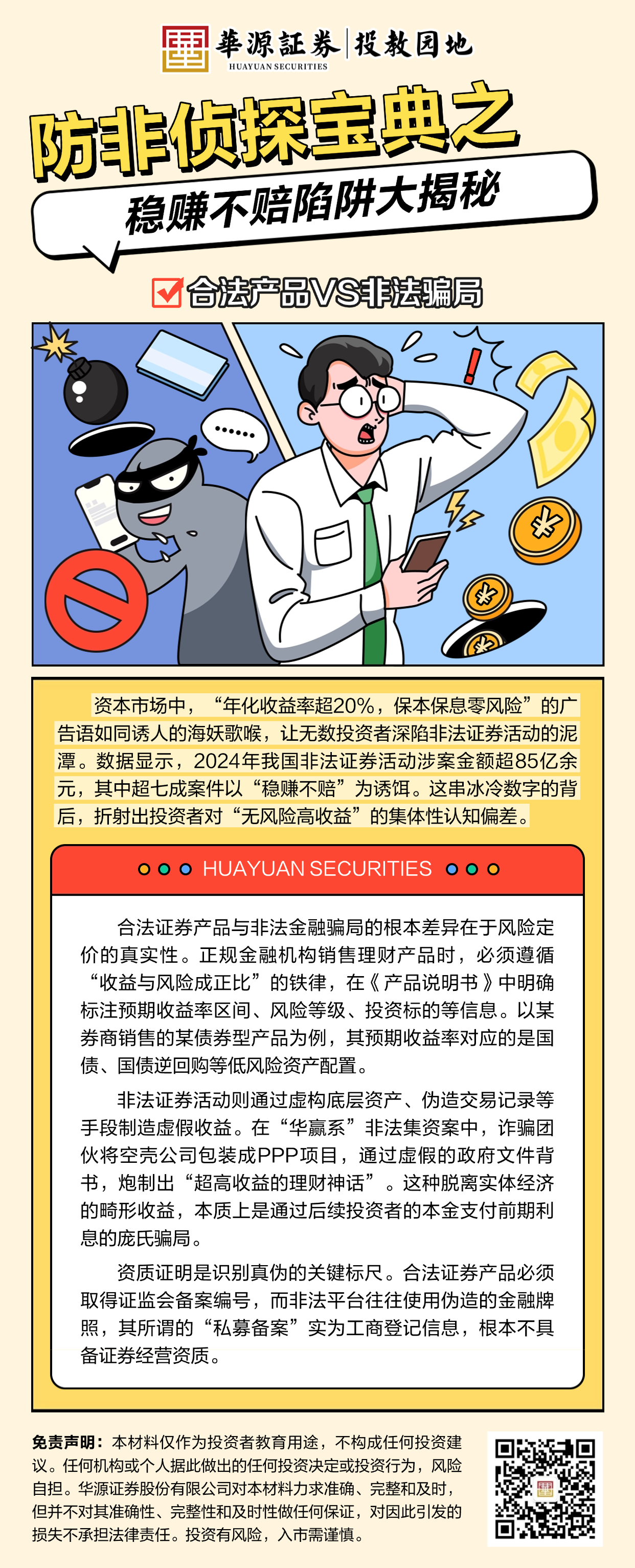 mg冰球突破(中国游)官方网站