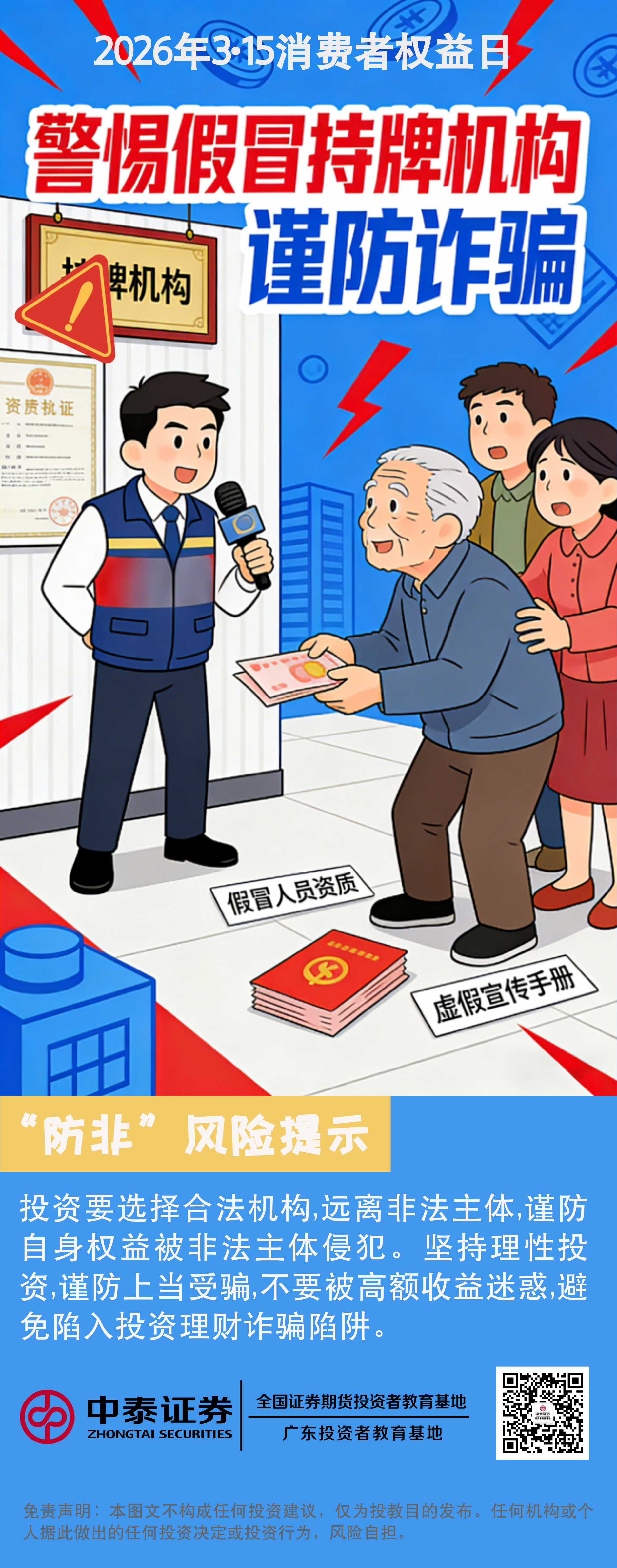 mg冰球突破(中国游)官方网站