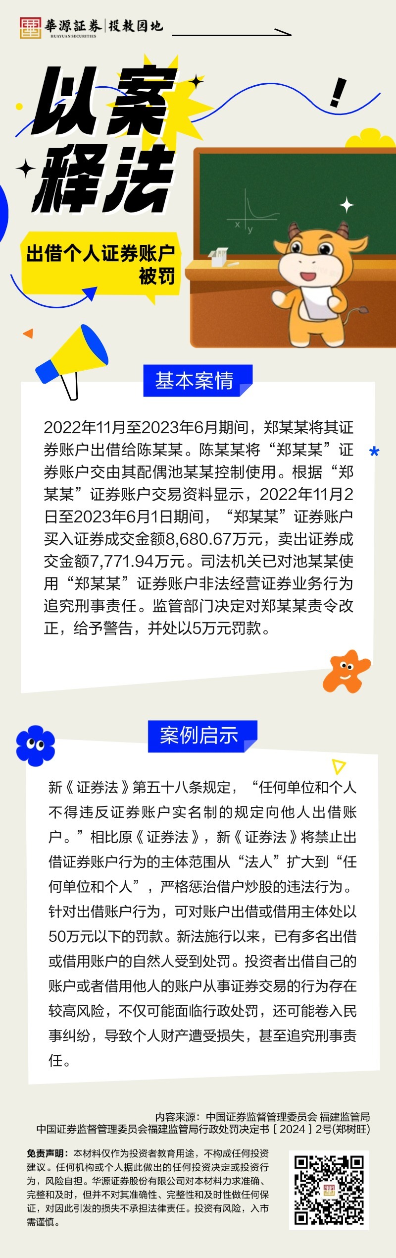mg冰球突破(中国游)官方网站
