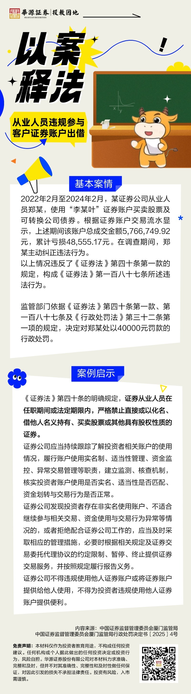 mg冰球突破(中国游)官方网站
