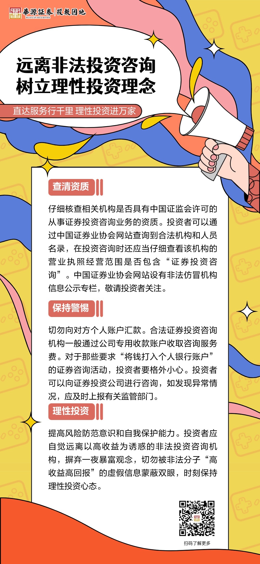 mg冰球突破(中国游)官方网站