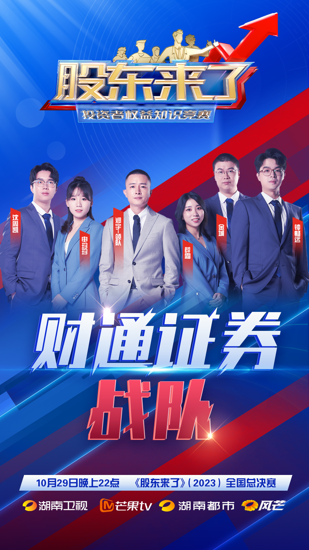 mg冰球突破(中国游)官方网站