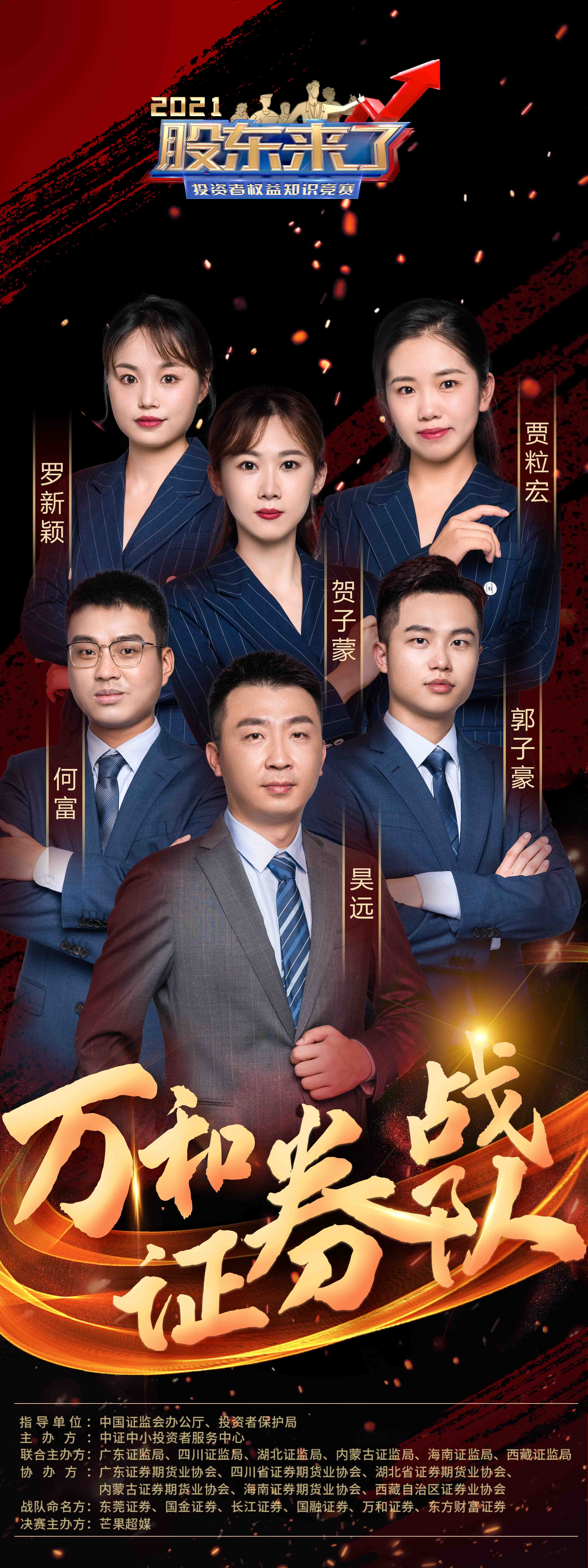 mg冰球突破(中国游)官方网站