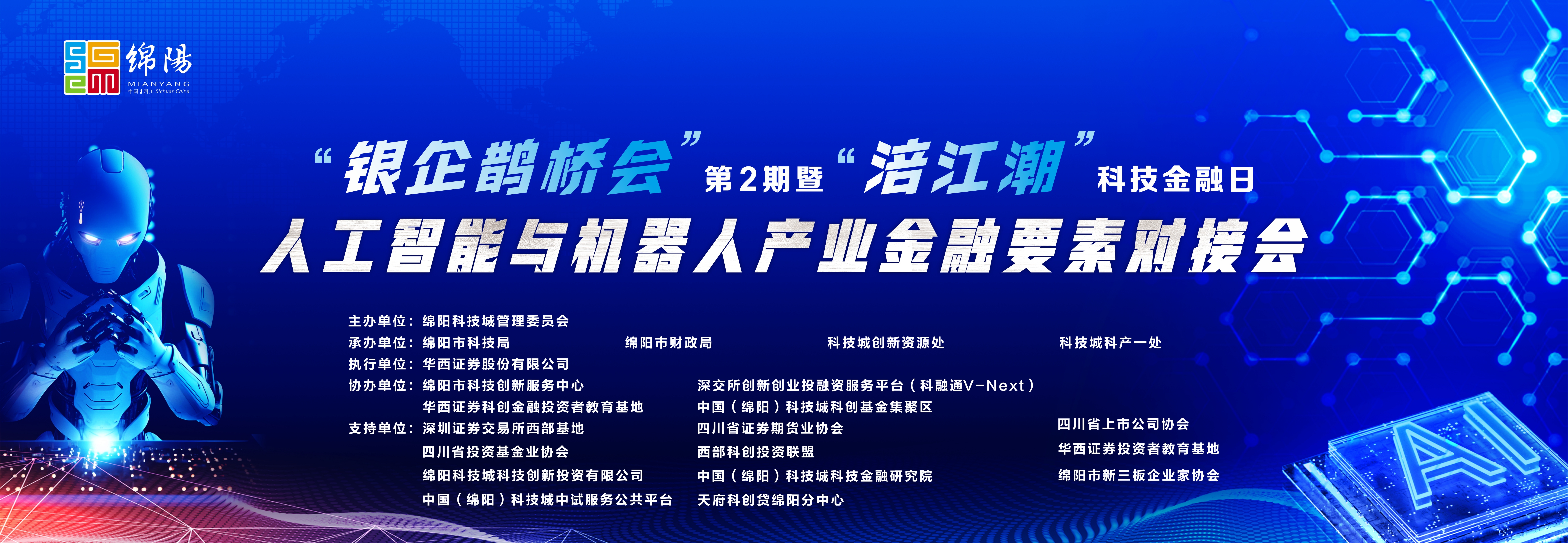 mg冰球突破(中国游)官方网站