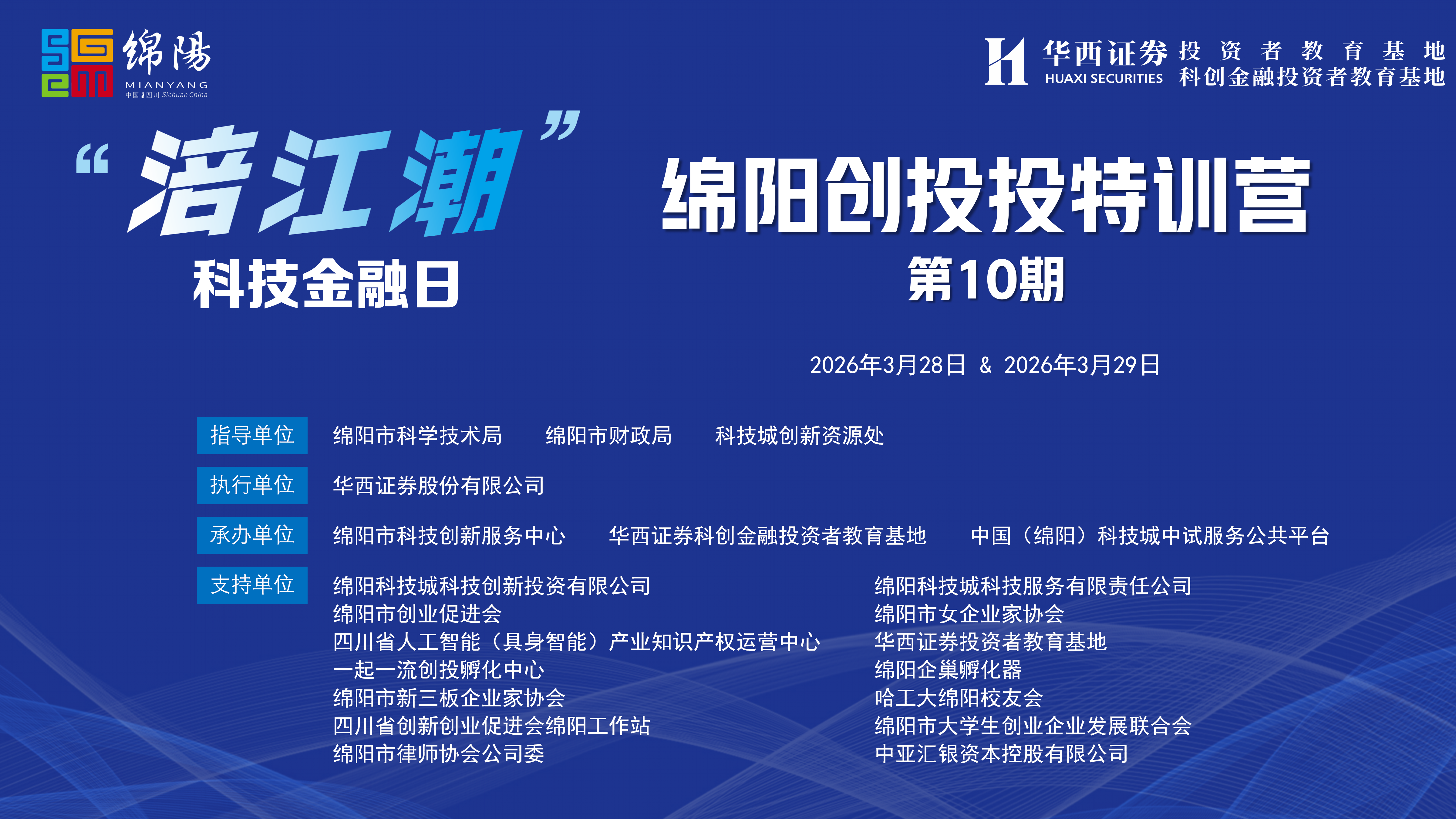 mg冰球突破(中国游)官方网站