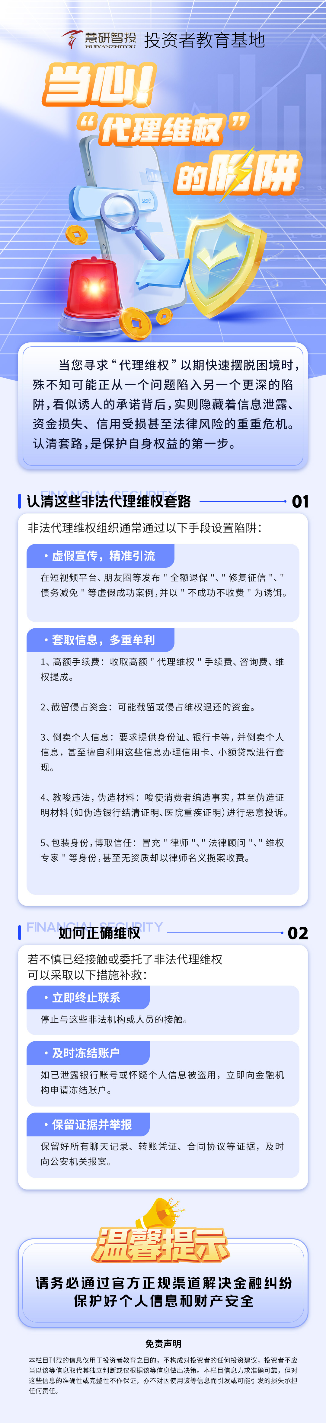 mg冰球突破(中国游)官方网站