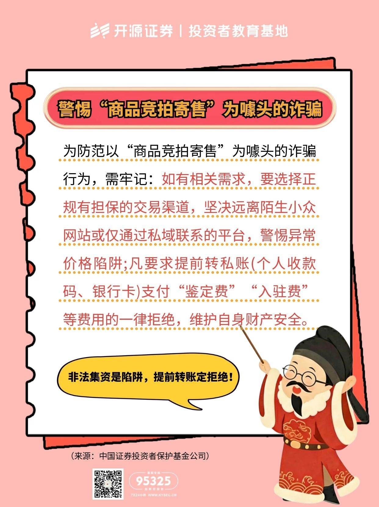 mg冰球突破(中国游)官方网站