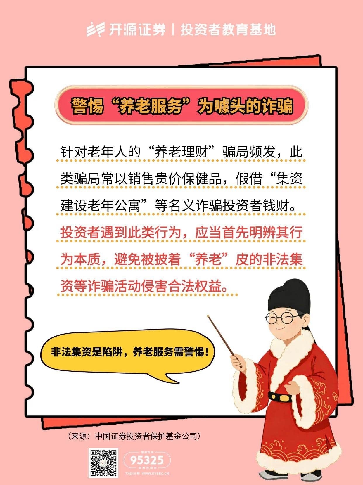 mg冰球突破(中国游)官方网站