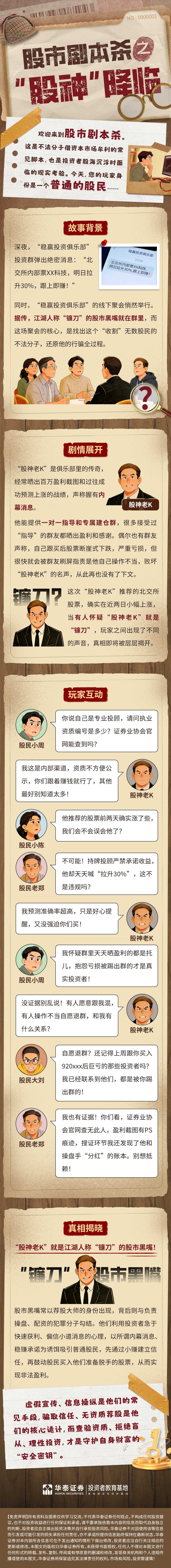 mg冰球突破(中国游)官方网站