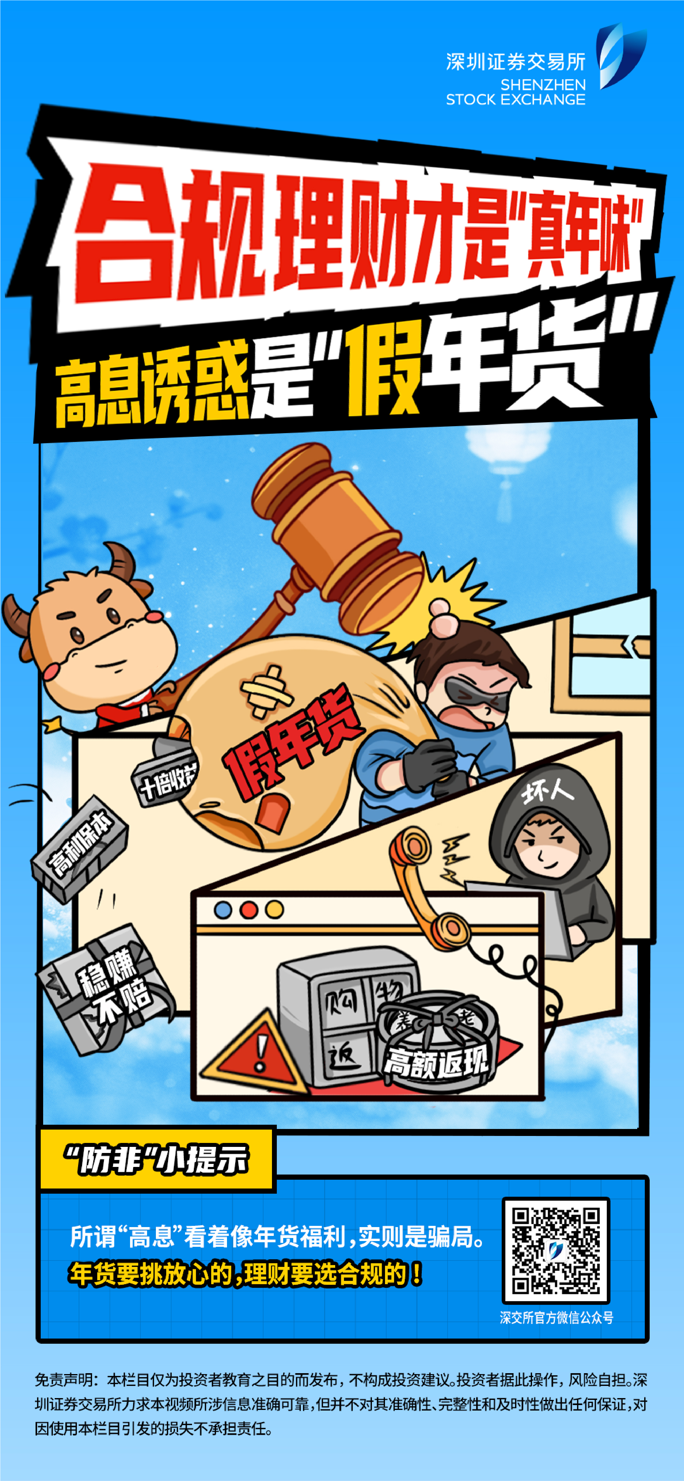 mg冰球突破(中国游)官方网站