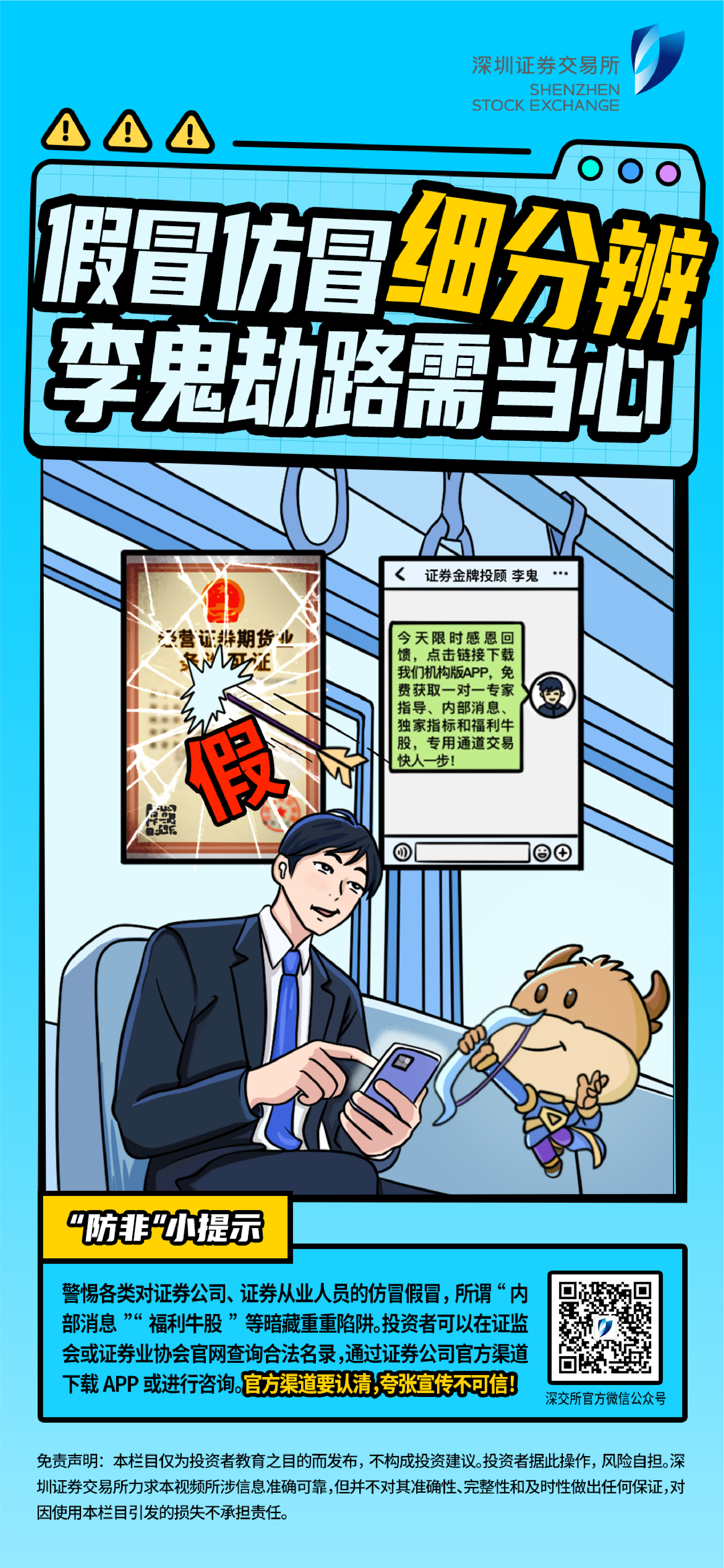 mg冰球突破(中国游)官方网站