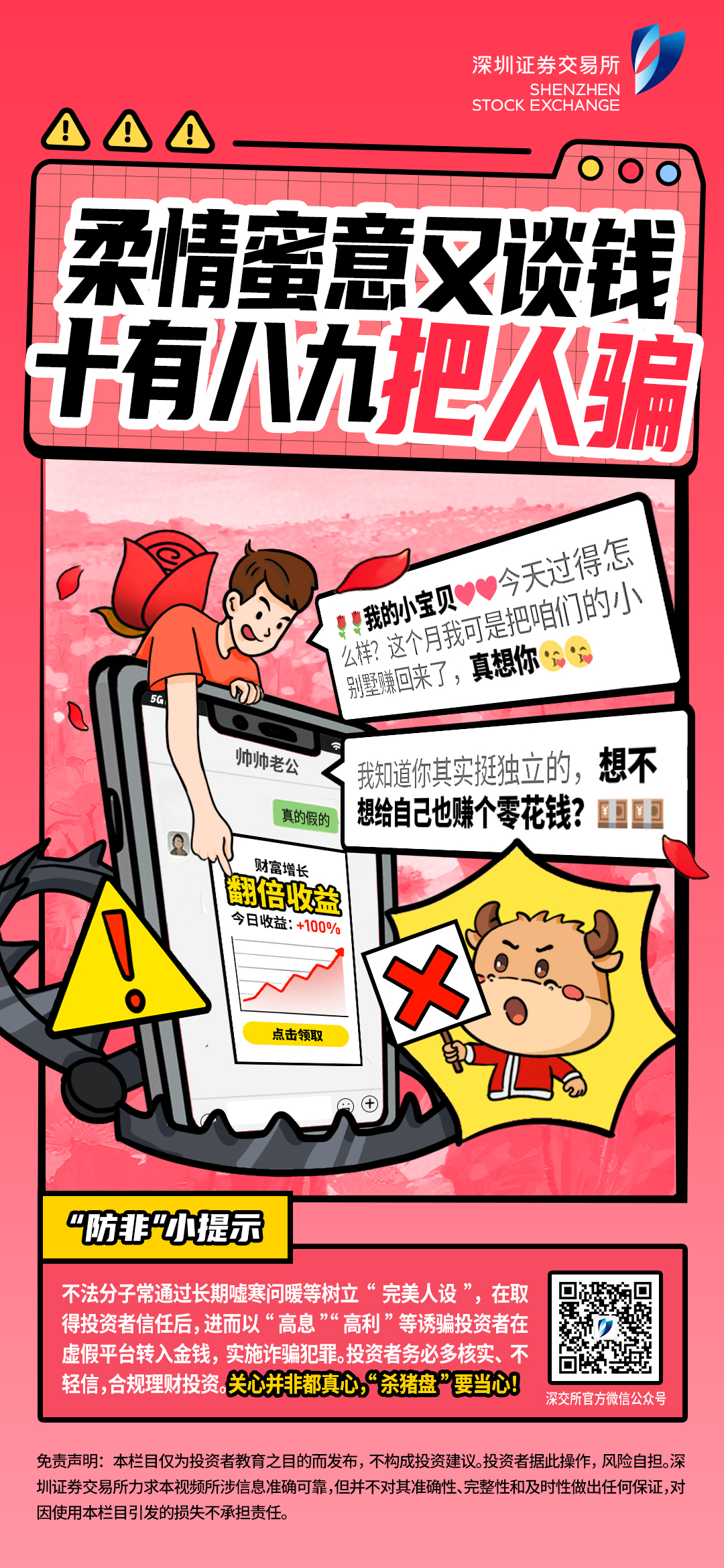 mg冰球突破(中国游)官方网站