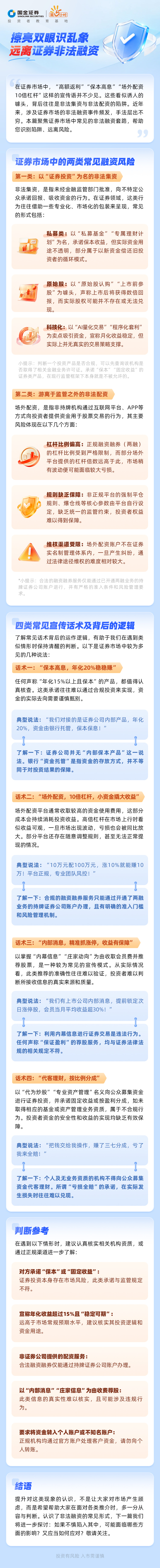 mg冰球突破(中国游)官方网站