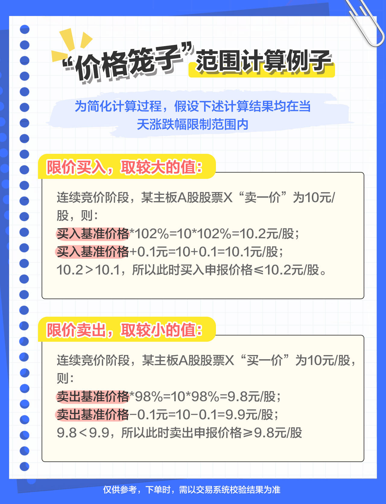 mg冰球突破(中国游)官方网站