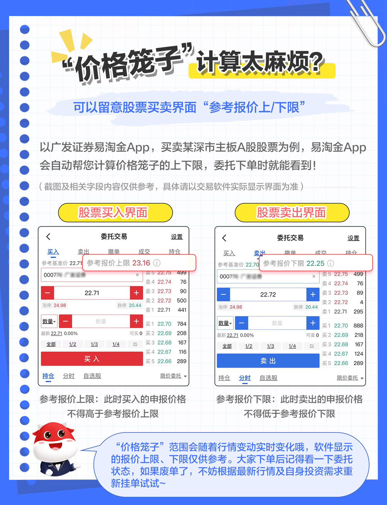 mg冰球突破(中国游)官方网站