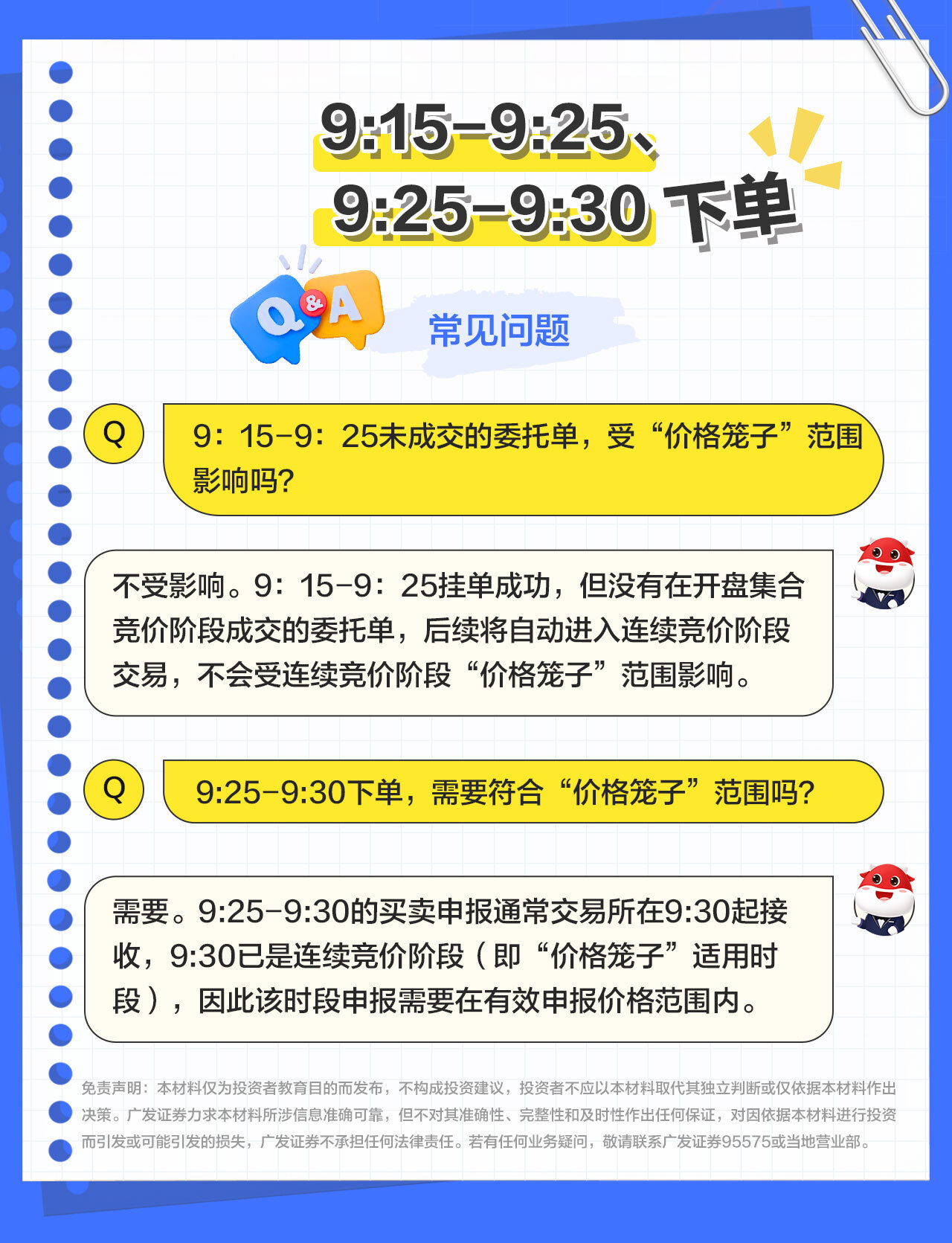 mg冰球突破(中国游)官方网站