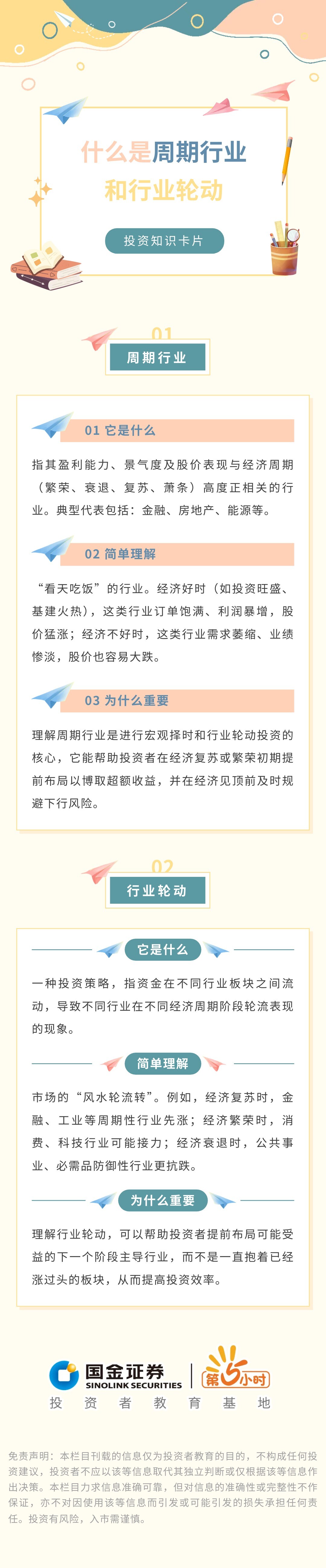 mg冰球突破(中国游)官方网站