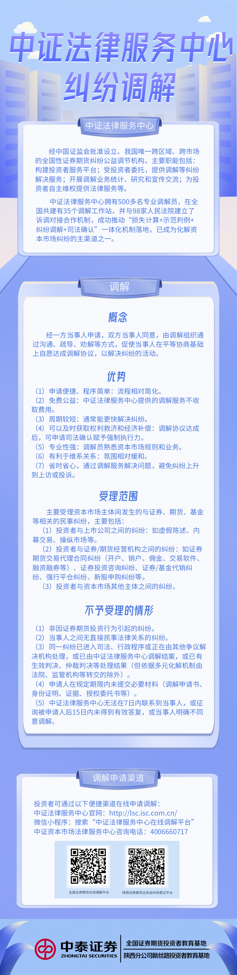 mg冰球突破(中国游)官方网站