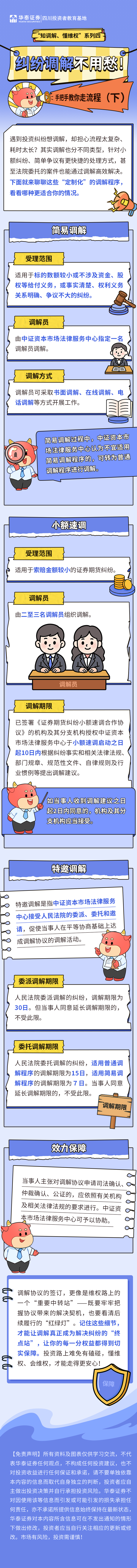 mg冰球突破(中国游)官方网站