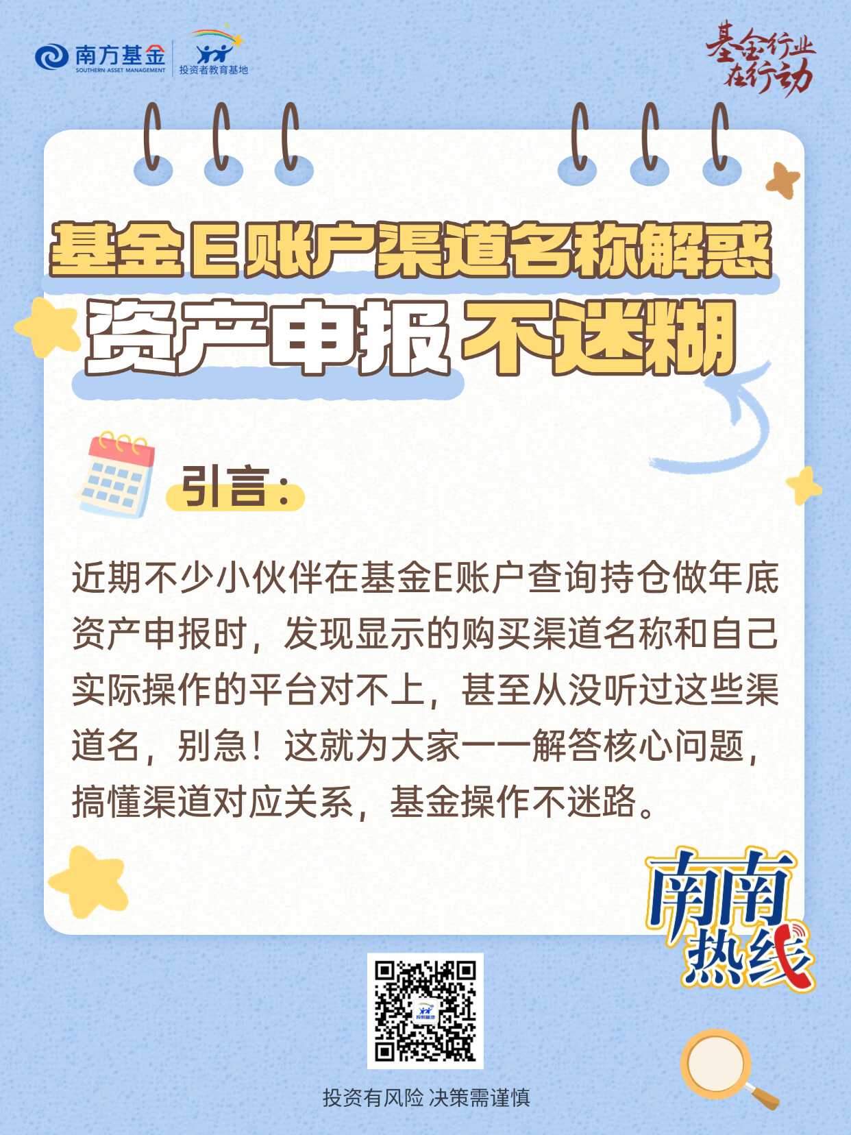 mg冰球突破(中国游)官方网站