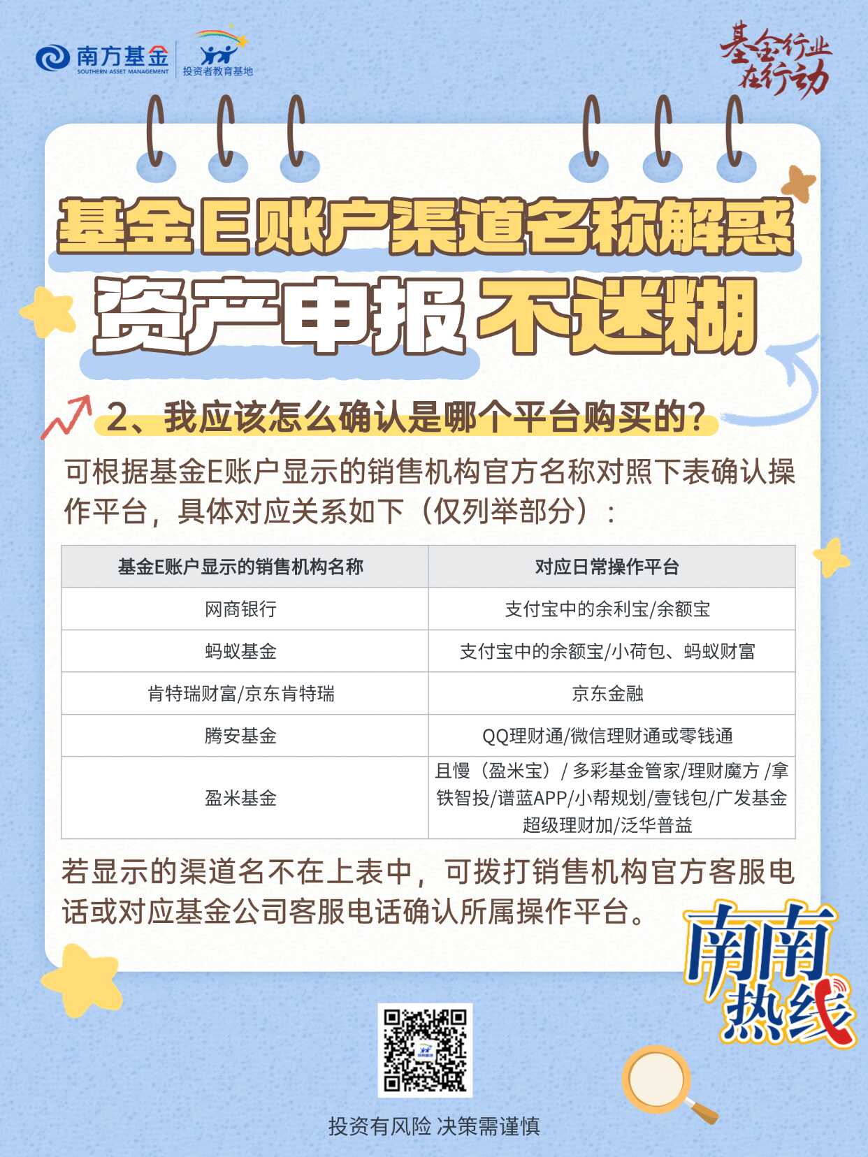 mg冰球突破(中国游)官方网站