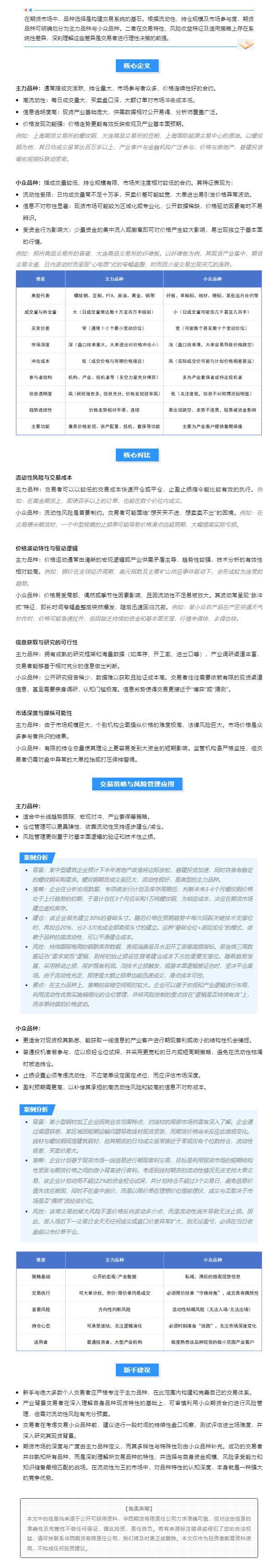 mg冰球突破(中国游)官方网站