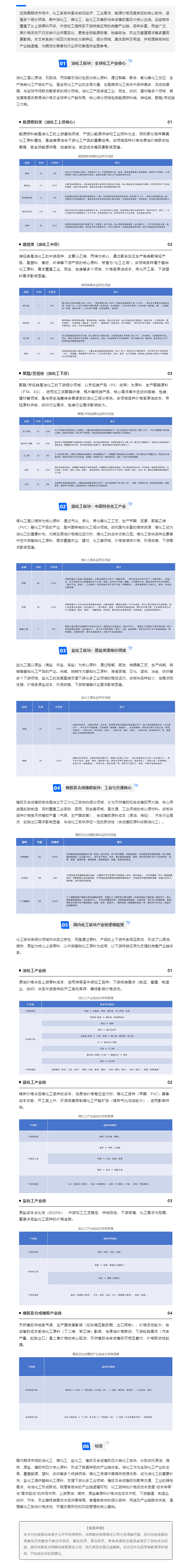 mg冰球突破(中国游)官方网站