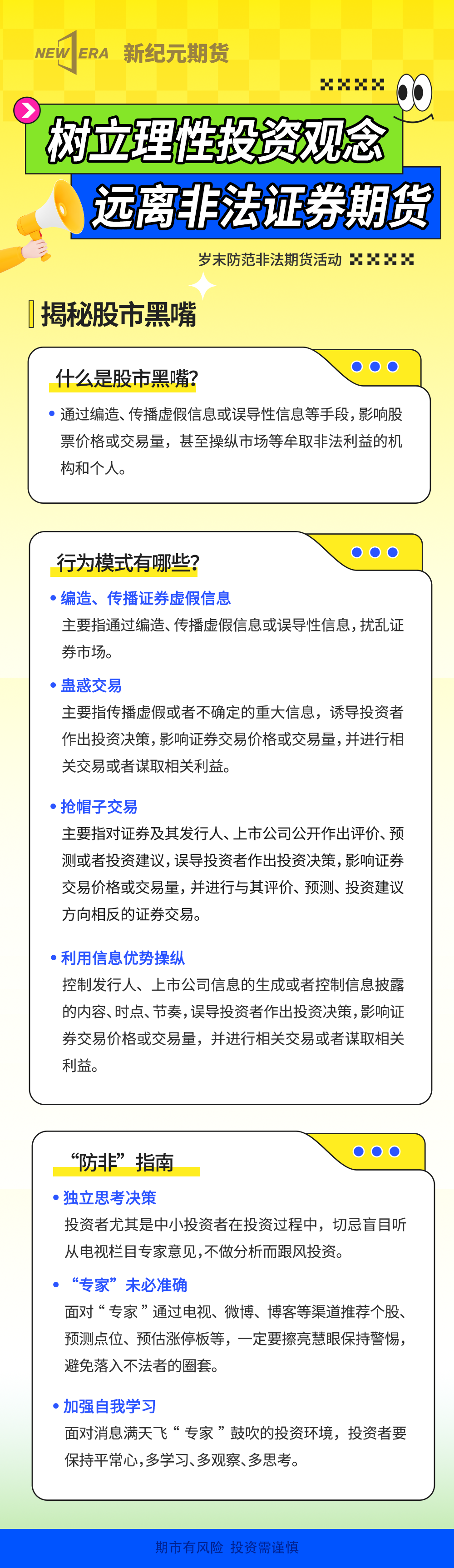 mg冰球突破(中国游)官方网站