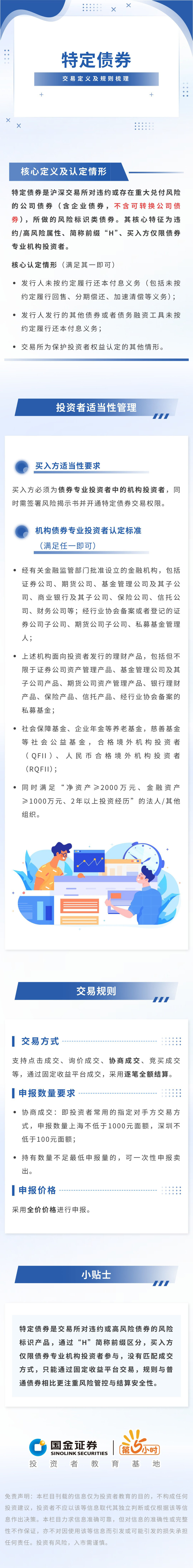 mg冰球突破(中国游)官方网站