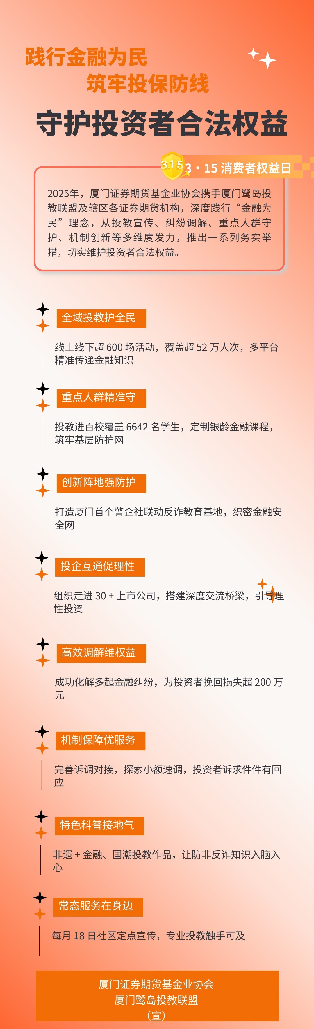 mg冰球突破(中国游)官方网站