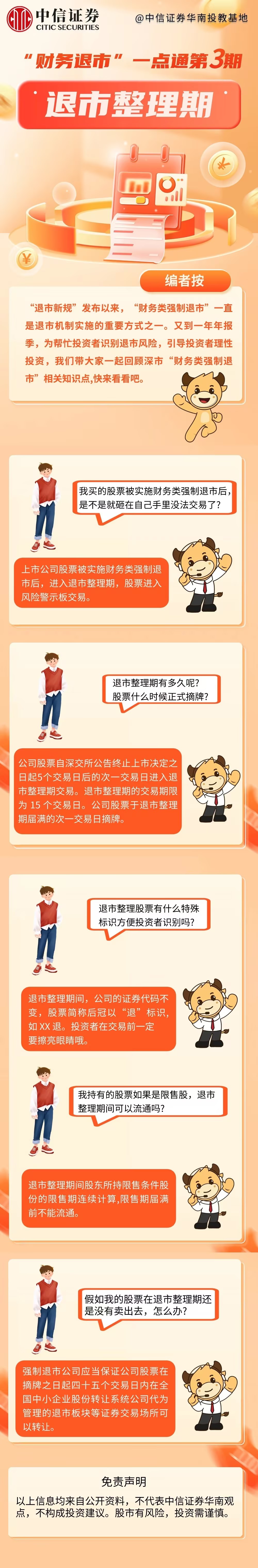 mg冰球突破(中国游)官方网站