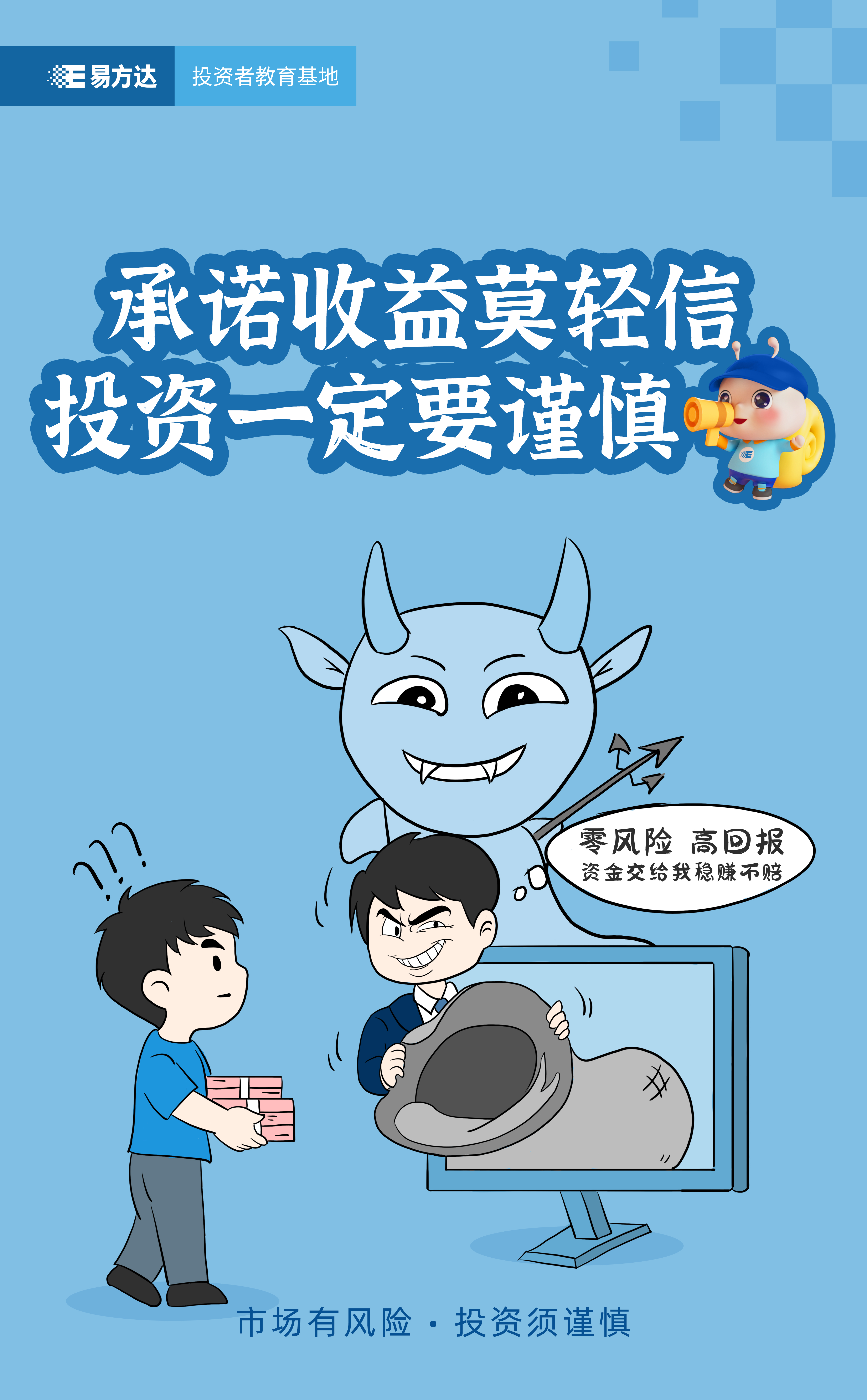 mg冰球突破(中国游)官方网站