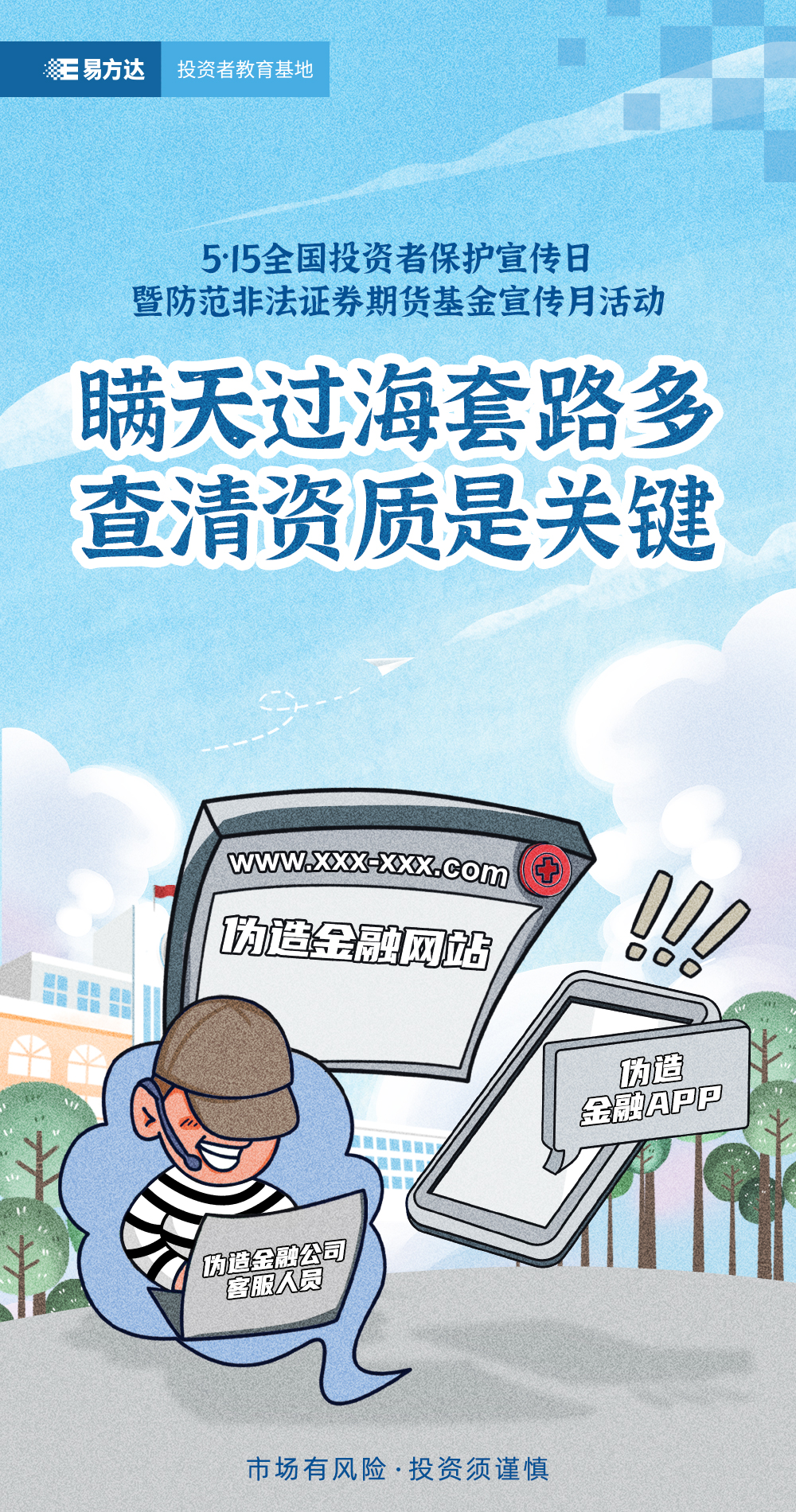 mg冰球突破(中国游)官方网站