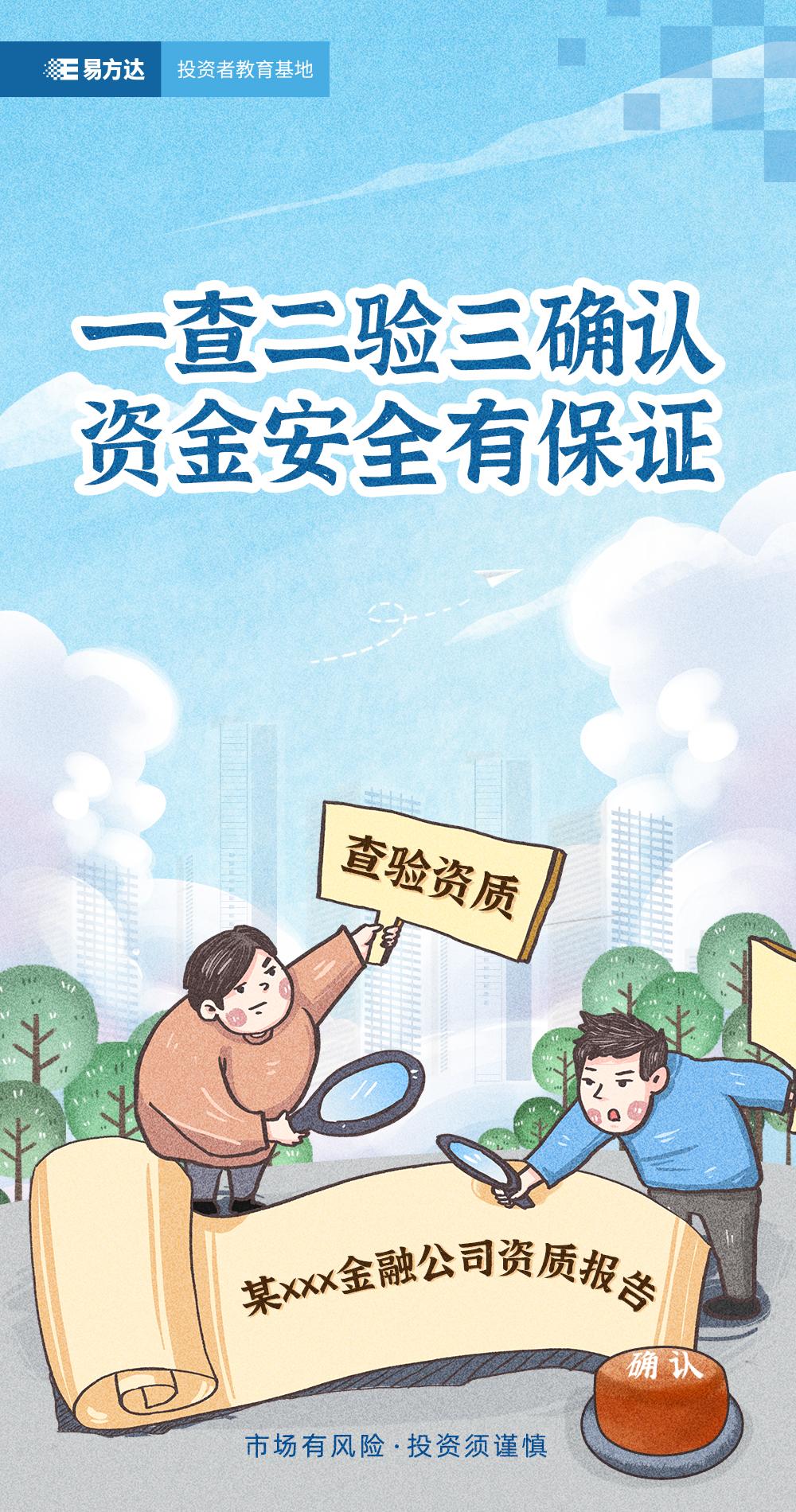 mg冰球突破(中国游)官方网站