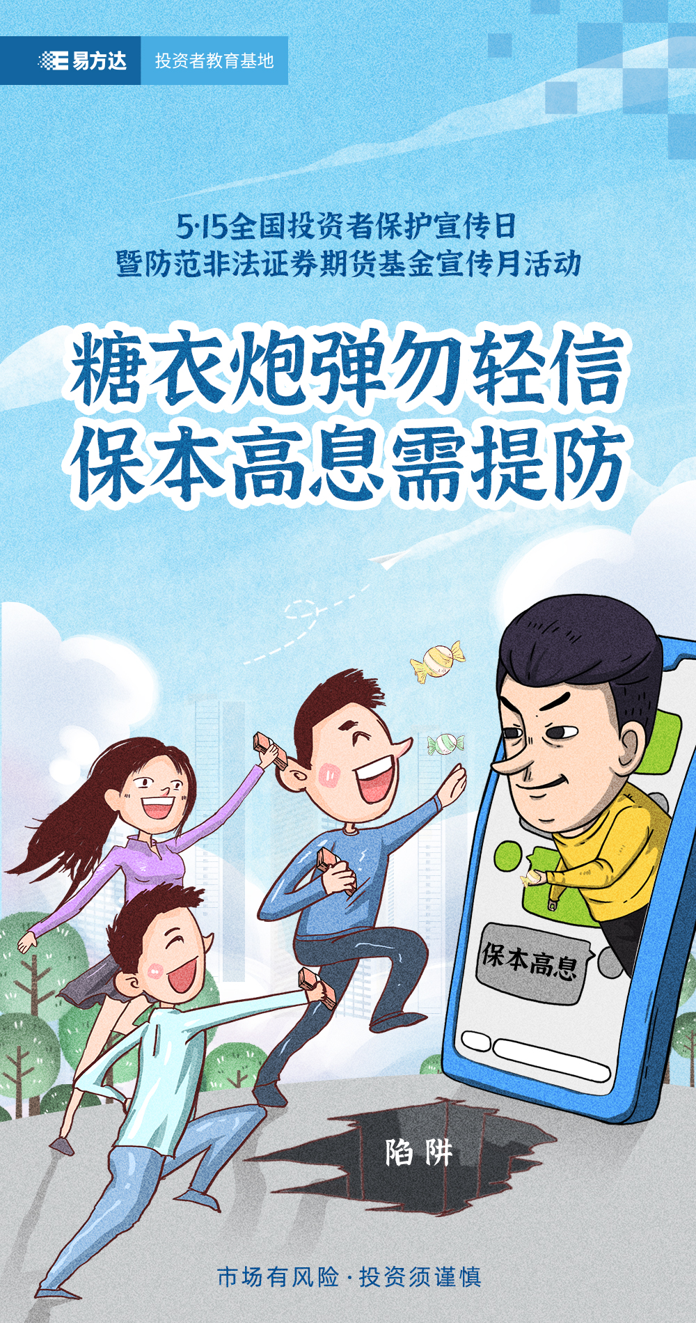 mg冰球突破(中国游)官方网站