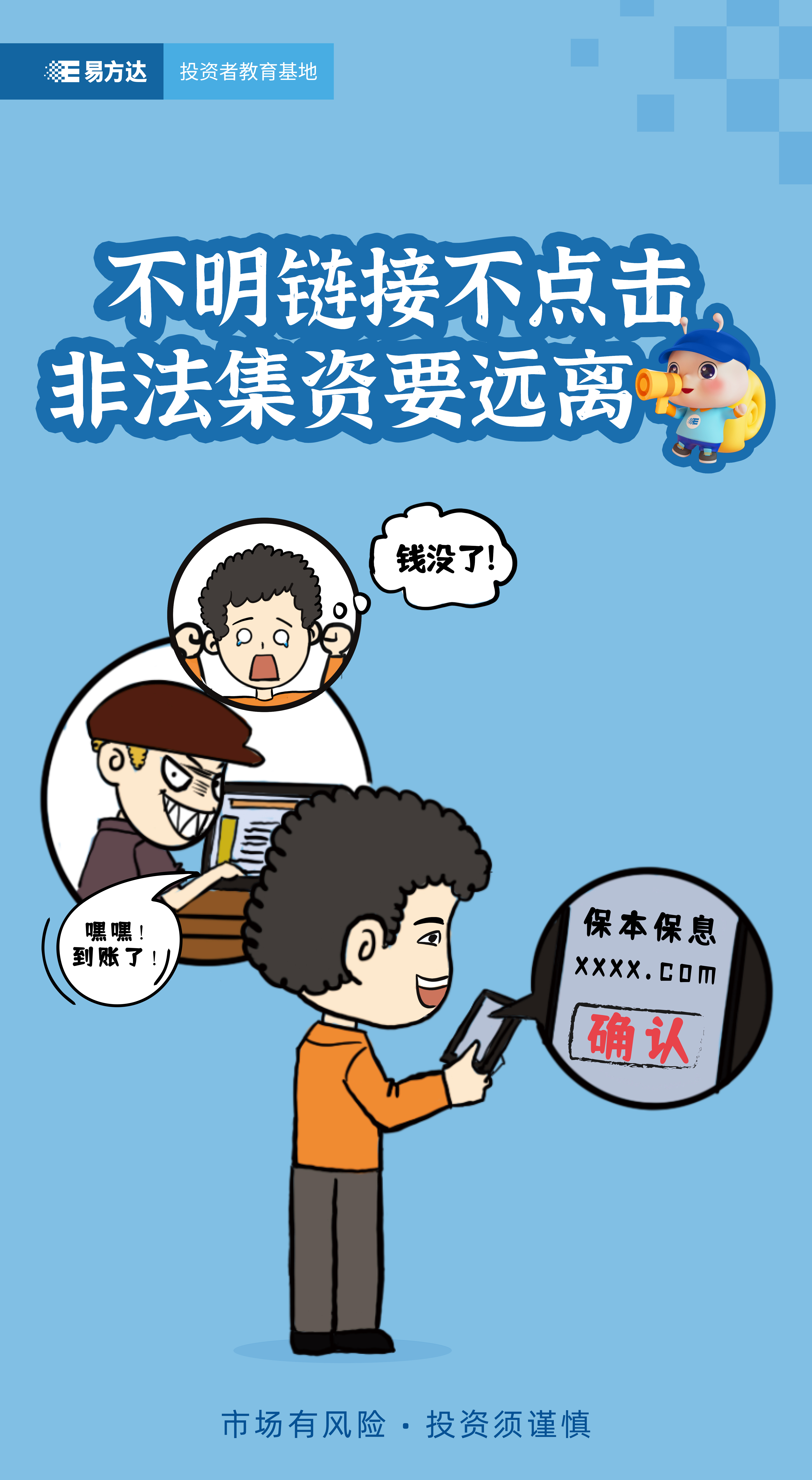 mg冰球突破(中国游)官方网站