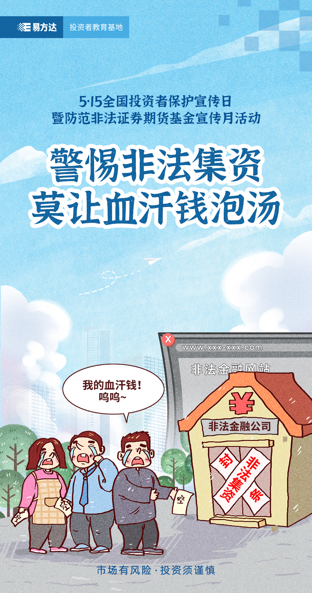 mg冰球突破(中国游)官方网站