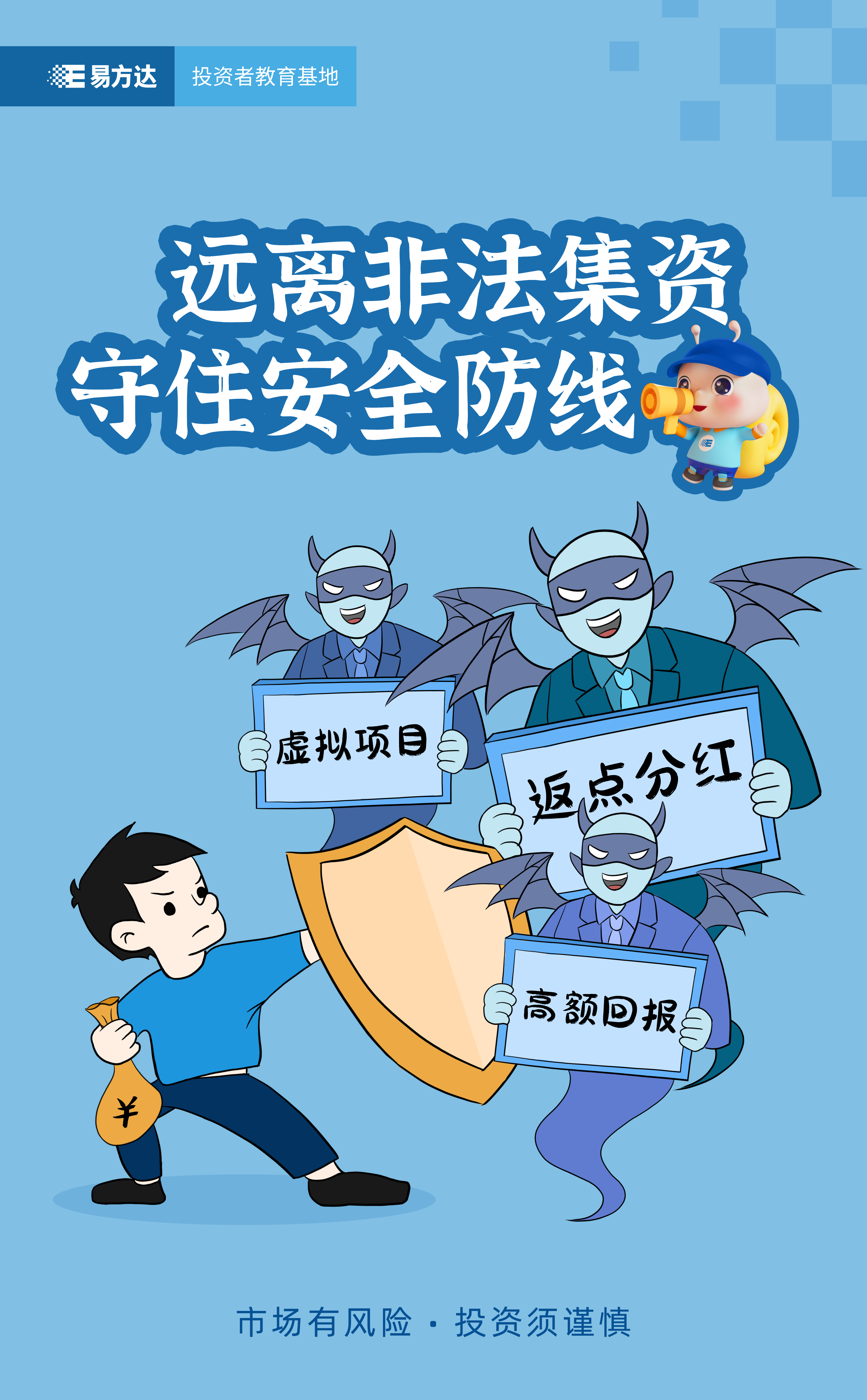 mg冰球突破(中国游)官方网站